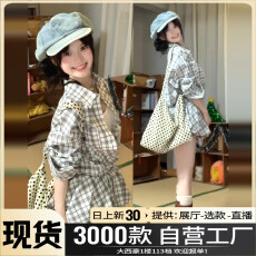 批发法式辣妹格子衬衫花苞<b class='q'>连衣裙</b>子女2025新款早秋季长袖收腰绑带短裙