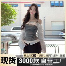 批发韩系<b class='q'>假两件</b>长袖<b class='q'>衬衫</b>女春秋2025年新款早秋季设计感绑带一字肩上衣