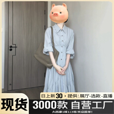 批发法式蓝色长袖衬衫连衣裙子女早秋季2025新爆款温柔风收腰气质长裙