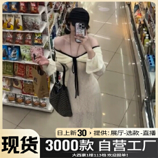 批发法式气质白色一字肩长袖连衣裙子女早秋2025新款修身收腰包臀长裙