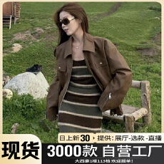 批发秋冬季穿搭吊带连衣裙女装2025新款针织条纹背心包臀长裙子小个子