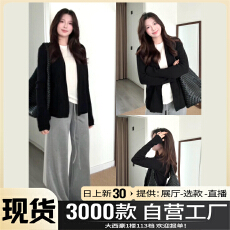 批发韩系黑色针织开衫外套女早春秋季2025新款<b class='q'>薄款</b>慵懒风外搭长袖上衣