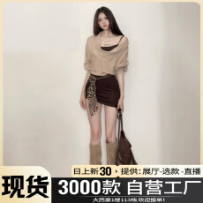 批发2025新款辣妹吊带<b class='q'>连衣裙</b>子<b class='q'>女</b>夏季独特巨好看掐腰包臀短裙套装早秋