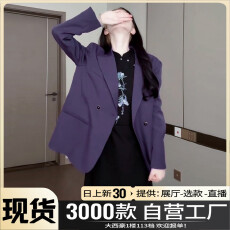 批发巨好看紫色西装外套女2025新款小个子炸街气质高级感休闲<b class='q'>西服</b>上衣