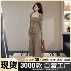批发2025新款韩系巨好看穿搭针织套装女早<b class='q'>秋</b>季小个子休闲阔腿裤三件套