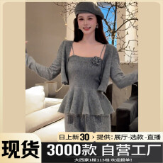 批发2025新款韩系巨好看穿搭针织套装女早<b class='q'>秋</b>季小个子休闲阔腿裤三件套