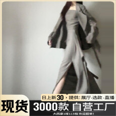 批发灰色开叉吊带连衣裙子女2025<b class='q'>秋</b>季流行风格西装外套长裙一整套穿搭
