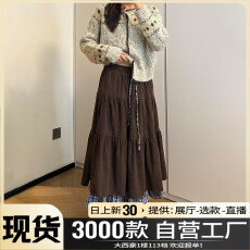 批发早<b class='q'>秋</b>2025新款费尔岛针织毛衣开衫女巨好看韩系穿搭慵懒高级感上衣