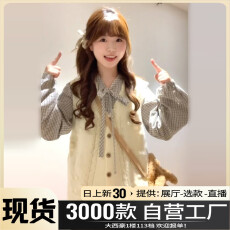 批发蝴蝶结<b class='q'>格子</b>衬衫外套女2025新爆款早秋季韩系穿搭马甲上衣两件套装