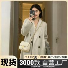 批发2025年新款春装中长款毛呢大衣<b class='q'>外套</b>女秋冬小个子黑色加厚呢子夏季