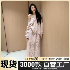 批发2025新款法式粉色斜肩针织连衣裙子女秋冬季<b class='q'>蕾丝</b>拼接半身长裙套装