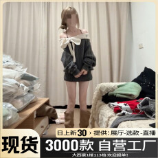 批发法式灰色一字肩针织连衣裙子女秋冬季2025<b class='q'>新款</b>巨好看气质包臀<b class='q'>短裙</b>