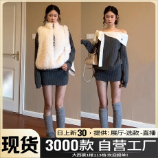 批发法式灰色一字肩针织连衣裙子女秋冬季2025<b class='q'>新款</b>巨好看气质包臀<b class='q'>短裙</b>