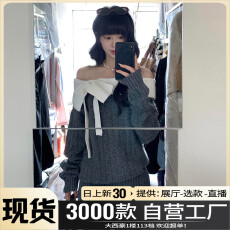批发法式灰色一字肩针织连衣裙子女秋冬季2025<b class='q'>新款</b>巨好看气质包臀<b class='q'>短裙</b>