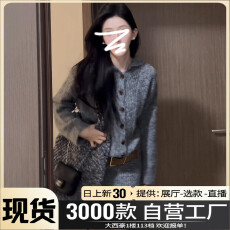 批发灰色翻领毛衣针织连衣裙子女秋冬2025<b class='q'>新款</b>小个子性感修身包臀<b class='q'>短裙</b>