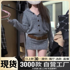批发灰色翻领毛衣针织连衣裙子女秋冬2025<b class='q'>新款</b>小个子性感修身包臀<b class='q'>短裙</b>