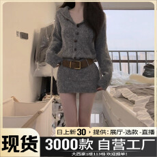 批发灰色翻领毛衣针织连衣裙子女秋冬2025<b class='q'>新款</b>小个子性感修身包臀<b class='q'>短裙</b>