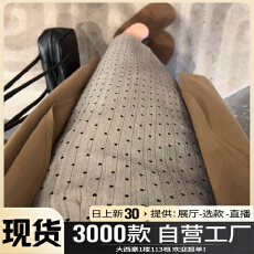 批发韩系灰色波点半身裙子女早秋季2025年新款巨好看高腰a字包臀长裙