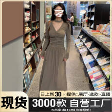 批发黑色长袖<b class='q'>连衣裙</b>子女装深秋初冬季2025新款韩系长裙入秋高级感穿搭