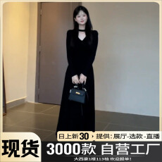 批发黑色长袖<b class='q'>连衣裙</b>子女装深秋初冬季2025新款韩系长裙入秋高级感穿搭