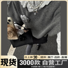 批发法式灰色针织<b class='q'>连衣裙</b>子秋季2025新款韩系巨好看早秋穿搭一整套装裙