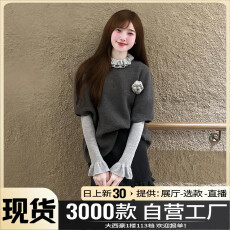 批发法式灰色针织<b class='q'>连衣裙</b>子秋季2025新款韩系巨好看早秋穿搭一整套装裙