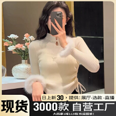批发2025年新款秋冬季新中式国风女装别致绝美毛衣内搭打底衫短款上衣