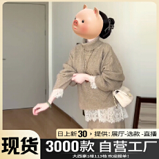 批发韩系高领毛衣蕾丝<b class='q'>连衣裙</b>套装女2025年新款秋冬季长裙穿搭配一整套