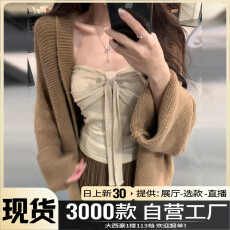 批发2025新款巨好看掐腰针织毛衣连衣裙子女秋季穿搭三件套装<b class='q'>长裙</b>秋冬