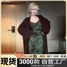 批发新中式禅意<b class='q'>吊带</b>连衣裙子女2025年新款巨好看秋季穿搭两件套装<b class='q'>长裙</b>