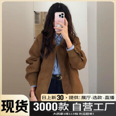 批发美式复古棕色夹克<b class='q'>外套女</b>秋冬2025新款早秋韩系穿搭小个子<b class='q'>短</b>款上衣