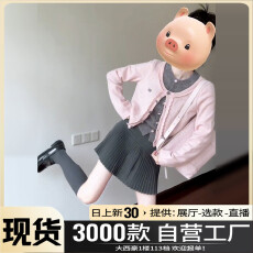 批发初秋<b class='q'>假两件</b>针织开衫上衣女2025新款早秋季韩系巨好看粉色毛衣外套