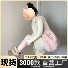 批发早春超火套装背心<b class='q'>连衣裙</b>子女开春2025新款miu系富家千金短裙开春