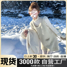 批发早春超火套装背心<b class='q'>连衣裙</b>子女开春2025新款miu系富家千金短裙开春