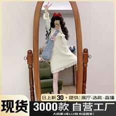 批发早春超火套装背心<b class='q'>连衣裙</b>子女开春2025新款miu系富家千金短裙开春