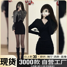 批发黑色长袖针织连衣裙子女秋<b class='q'>冬</b>2025新款纯欲风性感修身v领包臀短裙