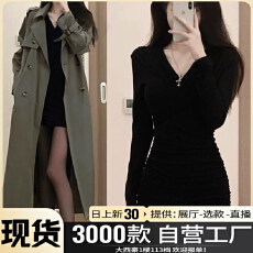 批发黑色长袖针织连衣裙子女秋<b class='q'>冬</b>2025新款纯欲风性感修身v领包臀短裙