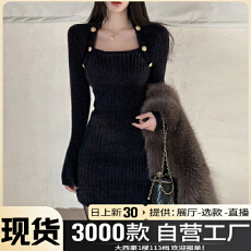 批发2025新款黑色连衣裙子女春夏季大衣内搭打底毛衣裙小妈性感包臀裙