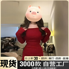 批发2025新款新年战袍一字肩红色毛衣连衣裙子女秋<b class='q'>冬</b>季御姐性感包臀裙