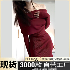 批发2025新款新年战袍一字肩红色毛衣连衣裙子女秋<b class='q'>冬</b>季御姐性感包臀裙