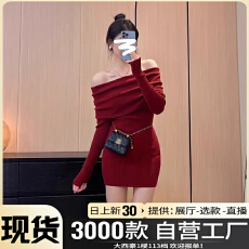 批发2025新款新年战袍一字肩红色毛衣连衣裙子女秋<b class='q'>冬</b>季御姐性感包臀裙