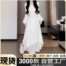 批发法式白色针织连衣裙子女装秋<b class='q'>冬</b>季2025新款内搭打底<b class='q'>冬</b>天配大衣长裙