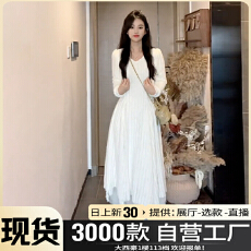 批发法式白色针织连衣裙子女装秋<b class='q'>冬</b>季2025新款内搭打底<b class='q'>冬</b>天配大衣长裙