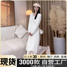 批发法式白色针织连衣裙子女装秋<b class='q'>冬</b>季2025新款内搭打底<b class='q'>冬</b>天配大衣长裙