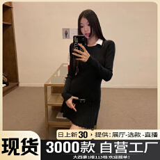 批发梨形身材小众设计黑色<b class='q'>连衣裙</b>子2025夏季新款<b class='q'>女</b>装今年流行漂亮短裙