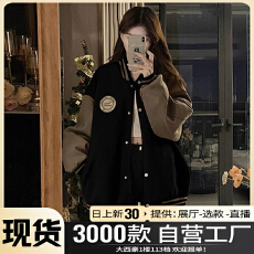 批发美式复古休闲黑色夹克<b class='q'>棒球</b><b class='q'>服外套</b>女秋冬季2025新爆款oversize上衣