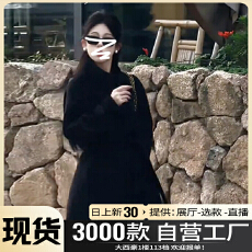 批发小个子香风黑色短款毛呢外套女2025<b class='q'>秋</b>冬季新款韩系气质呢子厚大衣