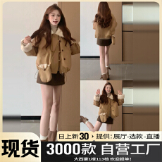 批发韩系翻领绑带仿羊羔毛上衣2025新款秋冬季皮毛一体加厚保暖外套女