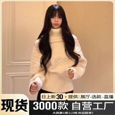 批发韩系白色高领毛衣女2025新款秋冬慵懒高级感蝙蝠袖针织衫<b class='q'>长袖</b>上衣