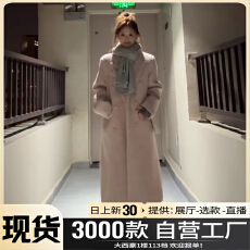 批发粉色巨好看毛呢外套女秋冬季2025年新款高级感超好看宽松<b class='q'>显瘦</b>大衣